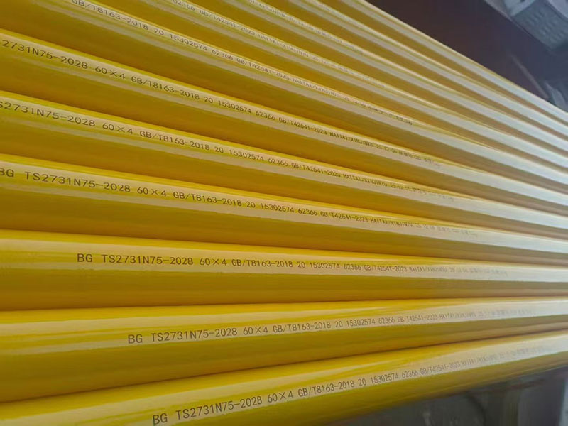 FBE coated gas pipe